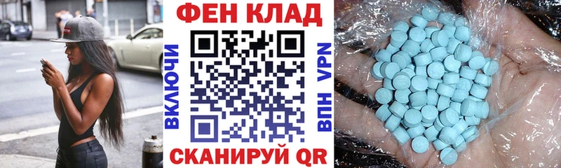 Amphetamine VHQ Алатырь