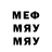 Метамфетамин Methamphetamine Beverly Ramsahai