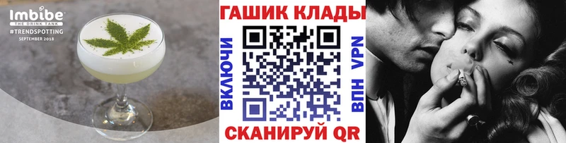 Canna-Cookies конопля Алатырь