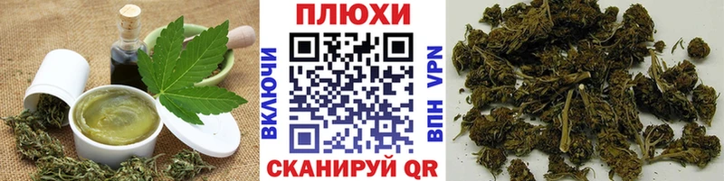 хочу наркоту  Алатырь  Еда ТГК марихуана 