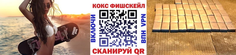 гидра ссылки Алатырь Кокаин Эквадор продажа наркотиков