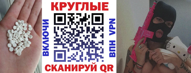 как найти   Алатырь  Ecstasy 280мг 