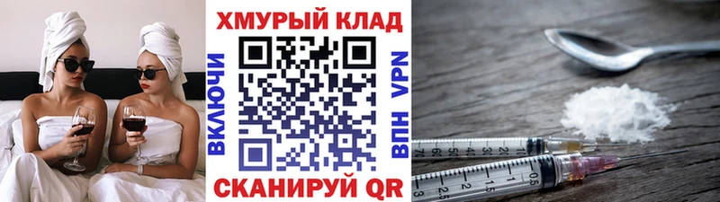 Героин герыч  сколько стоит  Алатырь 