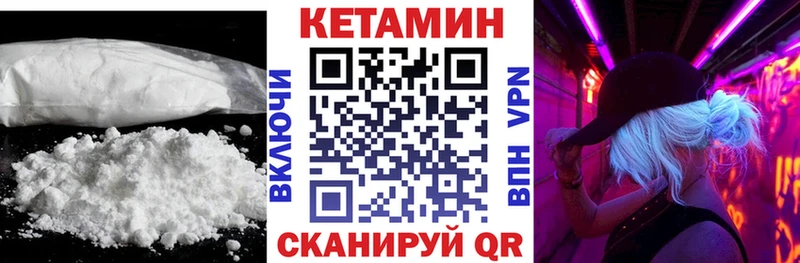 наркошоп  Алатырь  ОМГ ОМГ ссылки  Кетамин ketamine 