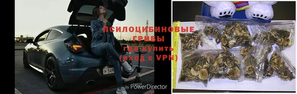 мефедрон Арсеньев