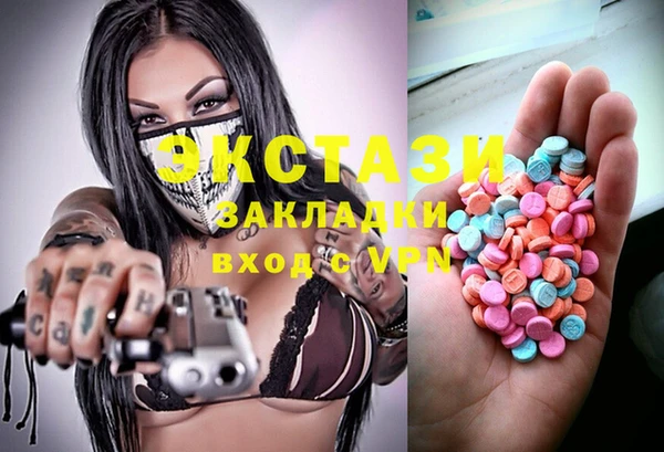 мефедрон Арсеньев