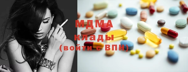 меф VHQ Аркадак