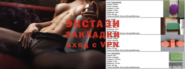 мефедрон Арсеньев