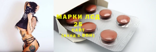 герыч Медногорск