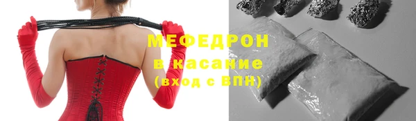 герыч Медногорск