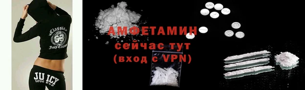 мефедрон Арсеньев