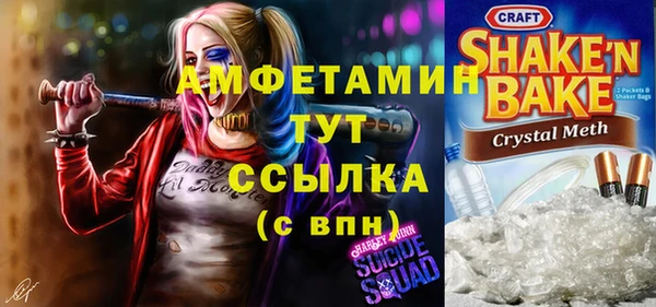 мефедрон Арсеньев