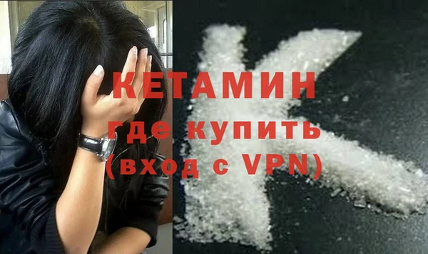 меф VHQ Аркадак