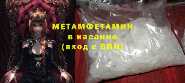 бошки Армянск