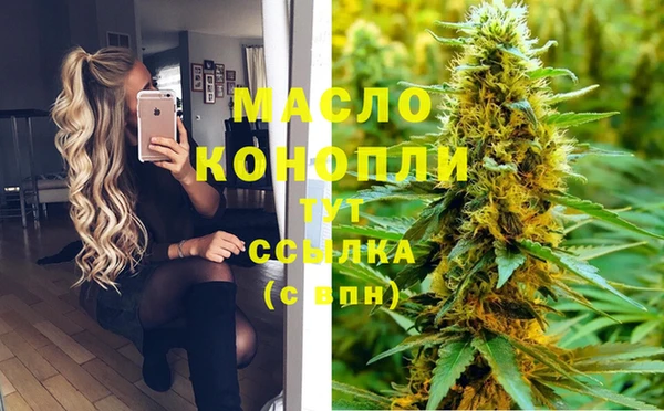 герыч Медногорск
