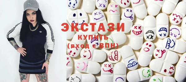 бошки Армянск