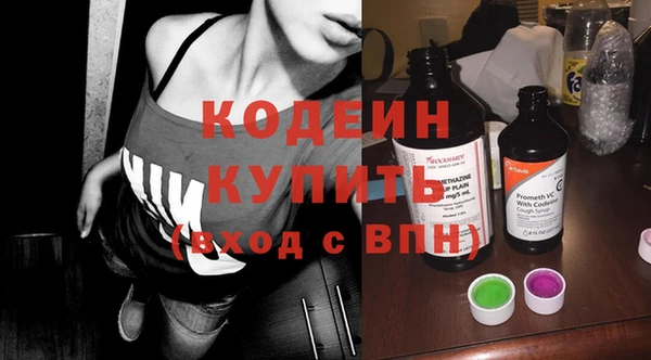 дживик Мегион