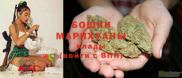 бошки Армянск