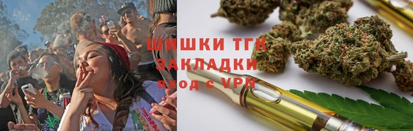 мефедрон Арсеньев