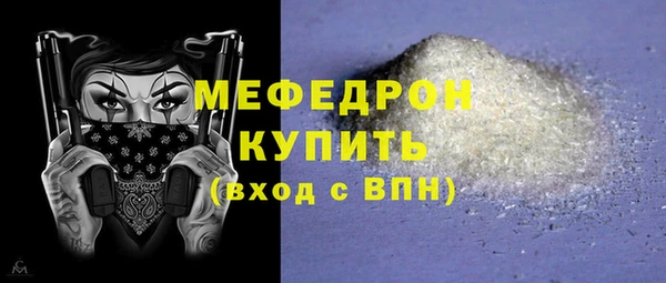 бошки Армянск