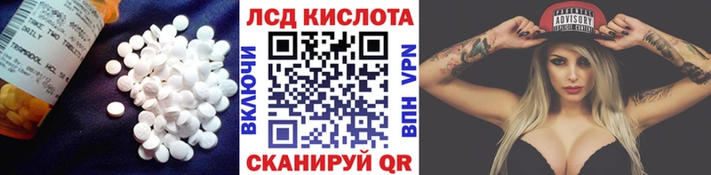 ЛСД экстази кислота  OMG зеркало  Алатырь 