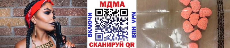 MDMA Molly  купить  сайты  Алатырь 