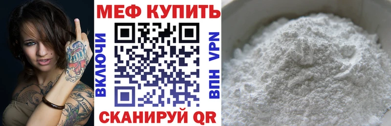 купить закладку сайты даркнета как зайти kraken зеркало МЯУ-МЯУ VHQ Алатырь