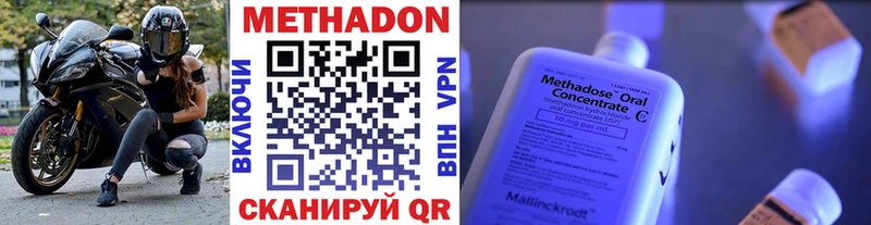 как найти   MEGA ONION  МЕТАДОН кристалл  Алатырь 