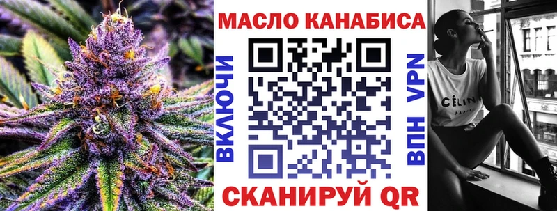 Дистиллят ТГК Wax  где купить наркоту  Алатырь 