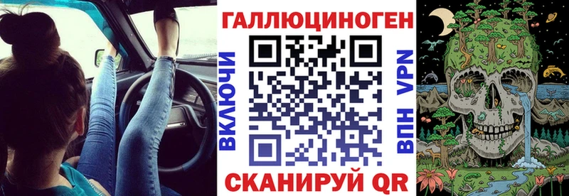 МЕГА маркетплейс  Алатырь  Галлюциногенные грибы Psilocybe 