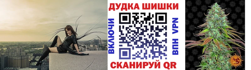цена наркотик Алатырь blacksprut ссылка Марихуана планчик